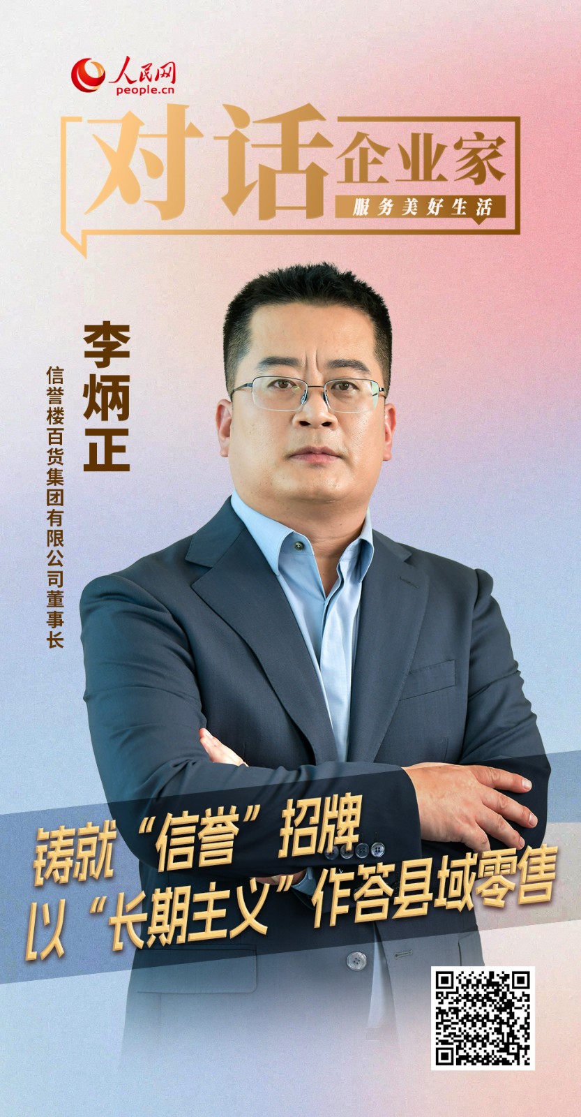 微信圖片_20250919093238_1008_163.jpg