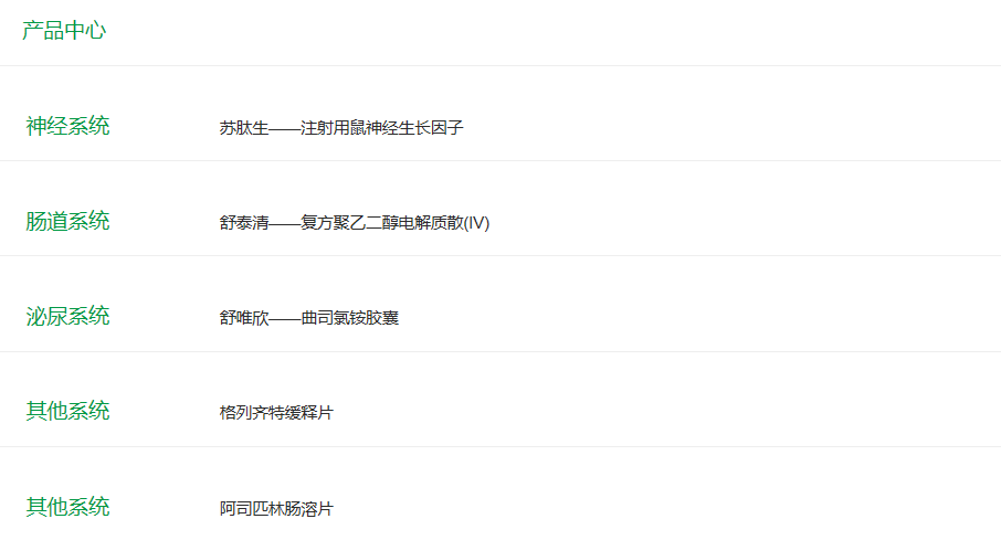 1567139616449324.png 微信圖片_20190830122846.png