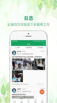 科技興農(nóng)，服務(wù)強(qiáng)農(nóng)——中國(guó)農(nóng)技推廣服務(wù)體系的發(fā)展與展望