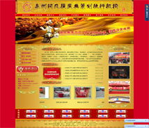 易爾通網(wǎng)絡(luò)科技 深耕閩西南，構(gòu)建全域營(yíng)銷(xiāo)服務(wù)新生態(tài)