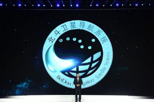 工業互聯網數據服務 第四屆世界互聯網大會黑科技大盤點