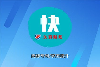 東湖街道公司注冊(cè)代理記賬用心服務(wù) 咨詢(xún)電話(huà)