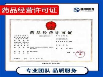 3天出證-公司注冊提供個體戶注冊、內資公司注冊等服務