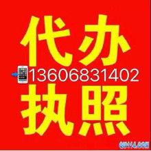 增資審計價格 增資審計批發 增資審計廠家 