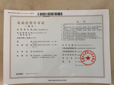 個(gè)體工商戶核稅提供內(nèi)資公司注冊(cè)、外資公司注冊(cè)、中外合資公司注冊(cè)等服務(wù)