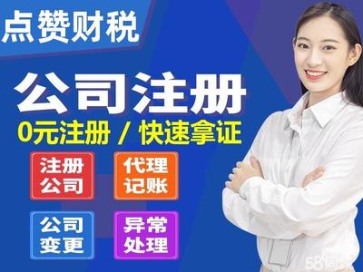 無(wú)錫內(nèi)資公司注冊(cè)