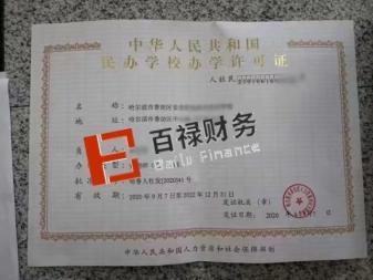 全市專業免費注冊公司公司注冊提供個體戶注冊、內資公司注冊等服務