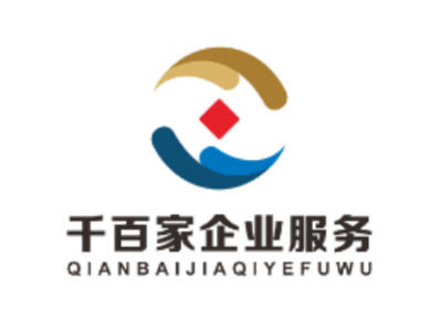 注銷變更、代理記賬、公司注冊提供內資公司注冊、外資公司注冊服務