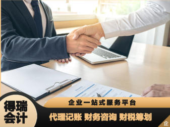 擁有專業(yè)的團(tuán)隊(duì)公司注冊提供內(nèi)資公司注冊、分公司注冊等服務(wù)