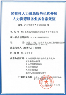 內(nèi)資個(gè)體戶注冊(cè)指南 流程、材料與注意事項(xiàng)