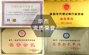 一站式企業(yè)注冊(cè)與財(cái)稅服務(wù) 內(nèi)資公司、個(gè)體戶及0元注冊(cè)全解析